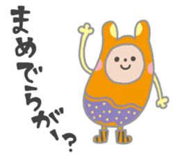 Tucchi-Planet Japanese Akita Words sticker #3247797