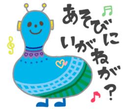 Tucchi-Planet Japanese Akita Words sticker #3247799