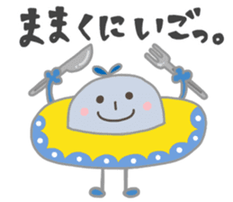 Tucchi-Planet Japanese Akita Words sticker #3247804