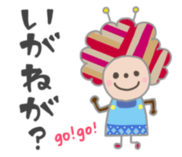 Tucchi-Planet Japanese Akita Words sticker #3247805
