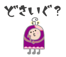 Tucchi-Planet Japanese Akita Words sticker #3247806