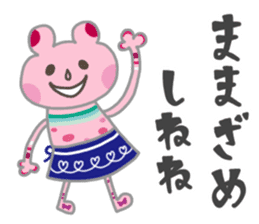 Tucchi-Planet Japanese Akita Words sticker #3247807