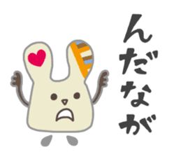 Tucchi-Planet Japanese Akita Words sticker #3247808