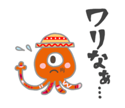 Tucchi-Planet Japanese Akita Words sticker #3247810