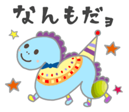 Tucchi-Planet Japanese Akita Words sticker #3247811