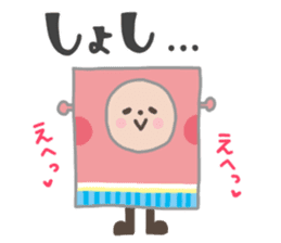 Tucchi-Planet Japanese Akita Words sticker #3247813