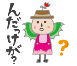 Tucchi-Planet Japanese Akita Words sticker #3247814