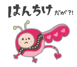 Tucchi-Planet Japanese Akita Words sticker #3247816