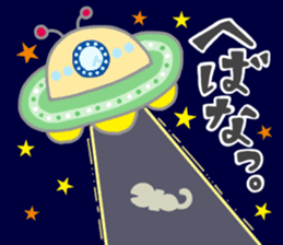 Tucchi-Planet Japanese Akita Words sticker #3247818