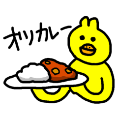 Yellow creature