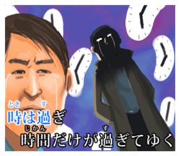 Karaoke Sticker sticker #3247907