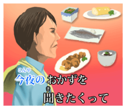 Karaoke Sticker sticker #3247911