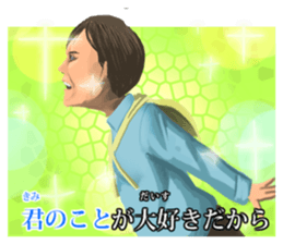 Karaoke Sticker sticker #3247936