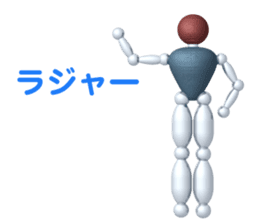 Robot with the human mind sticker #3248181