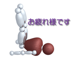 Robot with the human mind sticker #3248182