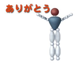 Robot with the human mind sticker #3248185