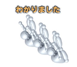 Robot with the human mind sticker #3248187