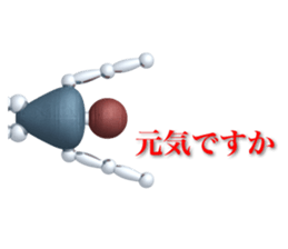 Robot with the human mind sticker #3248188