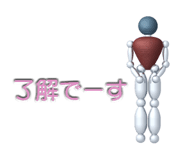 Robot with the human mind sticker #3248193