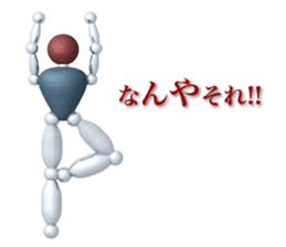 Robot with the human mind sticker #3248195