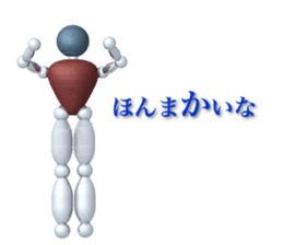 Robot with the human mind sticker #3248196