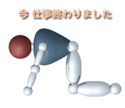 Robot with the human mind sticker #3248206