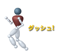 Robot with the human mind sticker #3248207