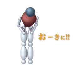 Robot with the human mind sticker #3248209