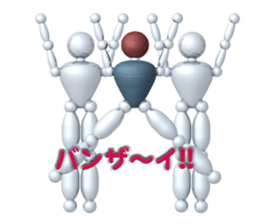 Robot with the human mind sticker #3248210