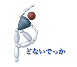 Robot with the human mind sticker #3248213