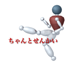 Robot with the human mind sticker #3248215