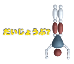 Robot with the human mind sticker #3248217