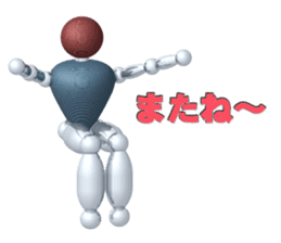 Robot with the human mind sticker #3248218