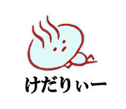 Onsen Sticker of Oita! sticker #3248300