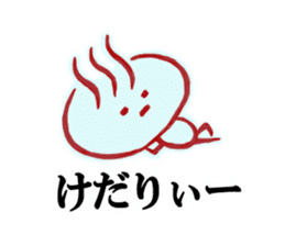 Onsen Sticker of Oita! sticker #3248300