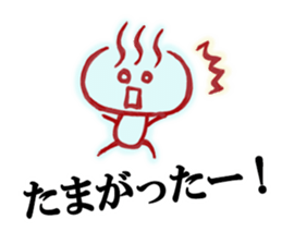 Onsen Sticker of Oita! sticker #3248303