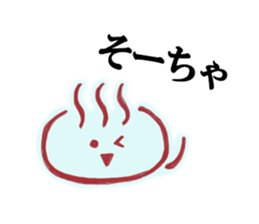 Onsen Sticker of Oita! sticker #3248309
