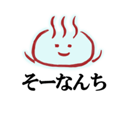 Onsen Sticker of Oita! sticker #3248310