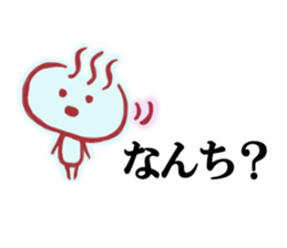 Onsen Sticker of Oita! sticker #3248311