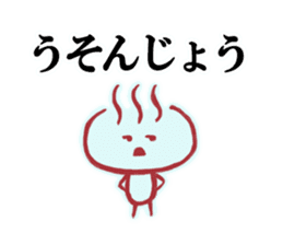 Onsen Sticker of Oita! sticker #3248315