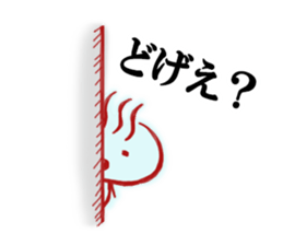 Onsen Sticker of Oita! sticker #3248317