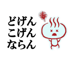 Onsen Sticker of Oita! sticker #3248318