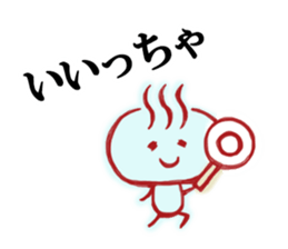 Onsen Sticker of Oita! sticker #3248319
