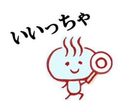 Onsen Sticker of Oita! sticker #3248319