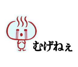 Onsen Sticker of Oita! sticker #3248321