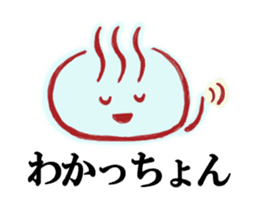 Onsen Sticker of Oita! sticker #3248322