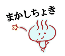 Onsen Sticker of Oita! sticker #3248324