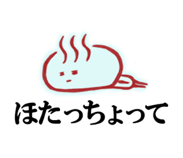 Onsen Sticker of Oita! sticker #3248327