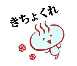 Onsen Sticker of Oita! sticker #3248328