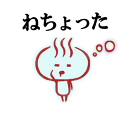 Onsen Sticker of Oita! sticker #3248329